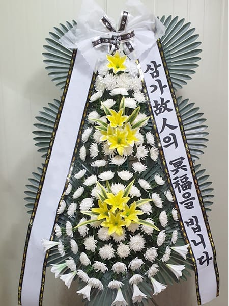 지역 모임 일동에서 주문해주신 화환