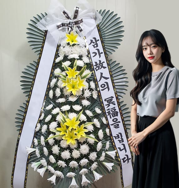 분당차병원 장례식장 기본형 화환